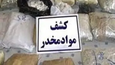 مرسوله پستی موادمخدر لو رفت