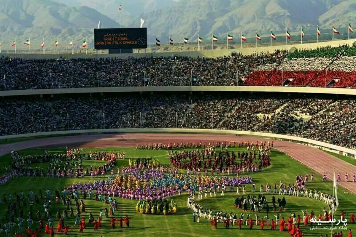 عکس افتتاحیه بازی های آسیایی تهران: ورزشگاه آزادی سال ۱۳۵۲