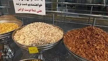 خرج شب چله چقدر می شود؟