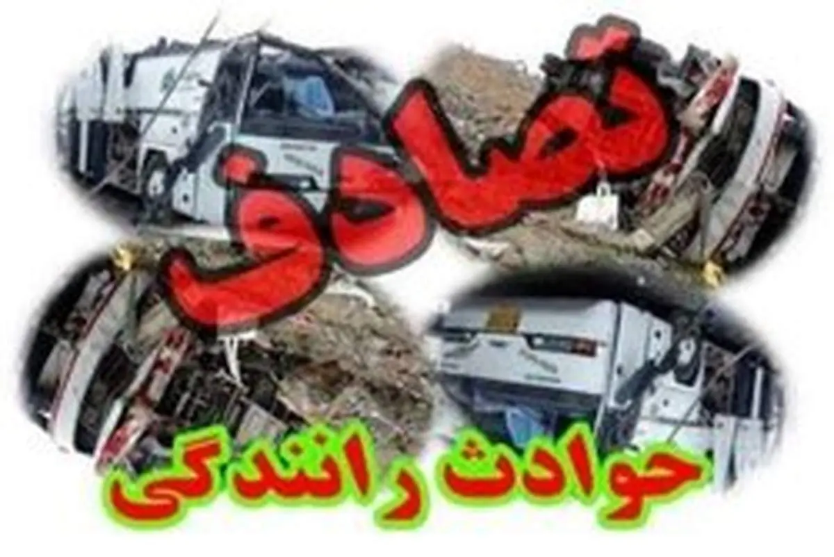 قاچاق انسان در کرمان حادثه آفرید