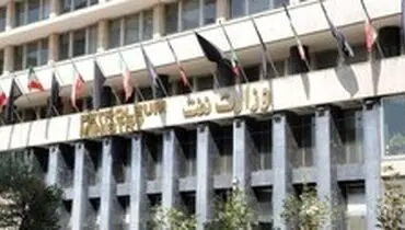 جوابیه مجدد وزارت نفت نسبت به اظهارات نماینده سابق ایران در اوپک