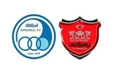 زمان واگذاری استقلال و پرسپولیس اعلام شد