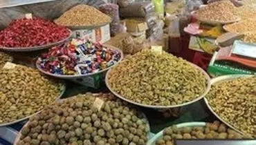 هر کیلو آجیل شب یلدا چقدر آب می‌خورد؟