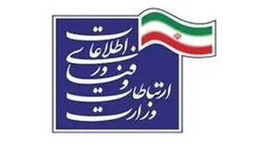 در فضای جنگ نرم ظرفیت وزارت ارتباطات را جدی بگیریم