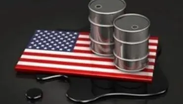 راز کوچک صنعت نفت آمریکا