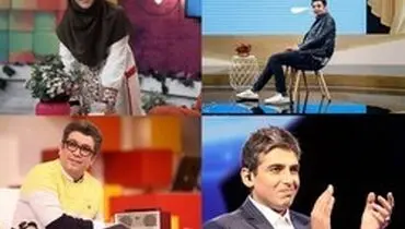 اعلام برنامه‌های تلویزیون برای یلدا
