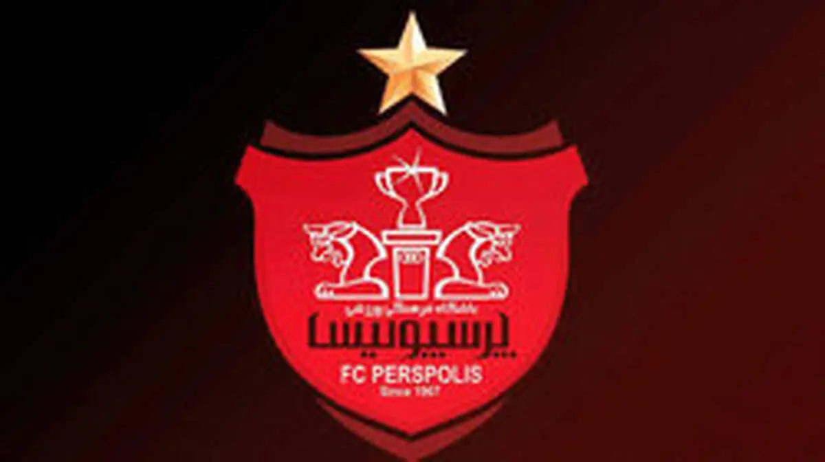 نگرانی پرسپولیسی‌ها از لو رفتن یک جلسه محرمانه