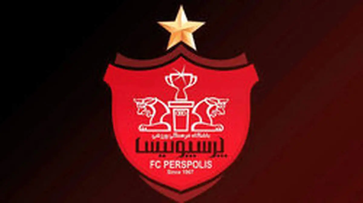 نگرانی پرسپولیسیها از لو رفتن یک جلسه محرمانه