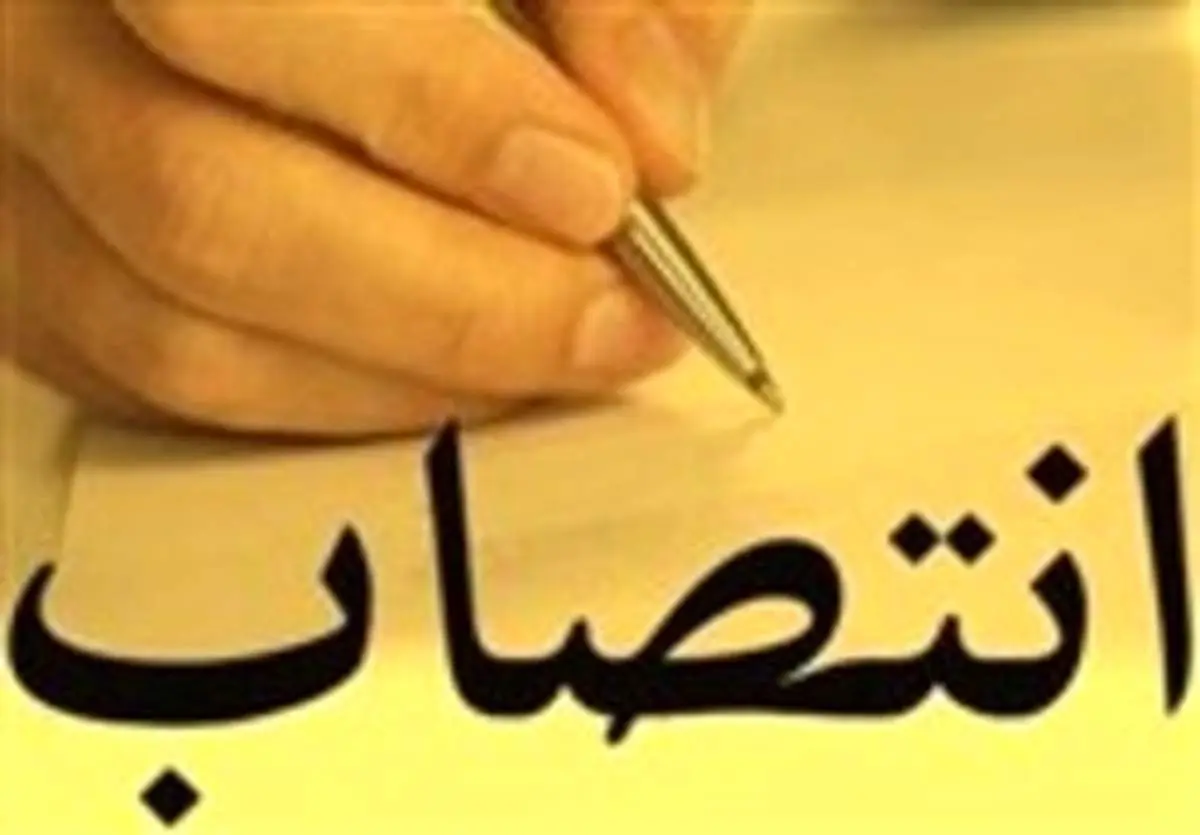 معیار امام علی (ع) در انتصاب مدیران حکومتی