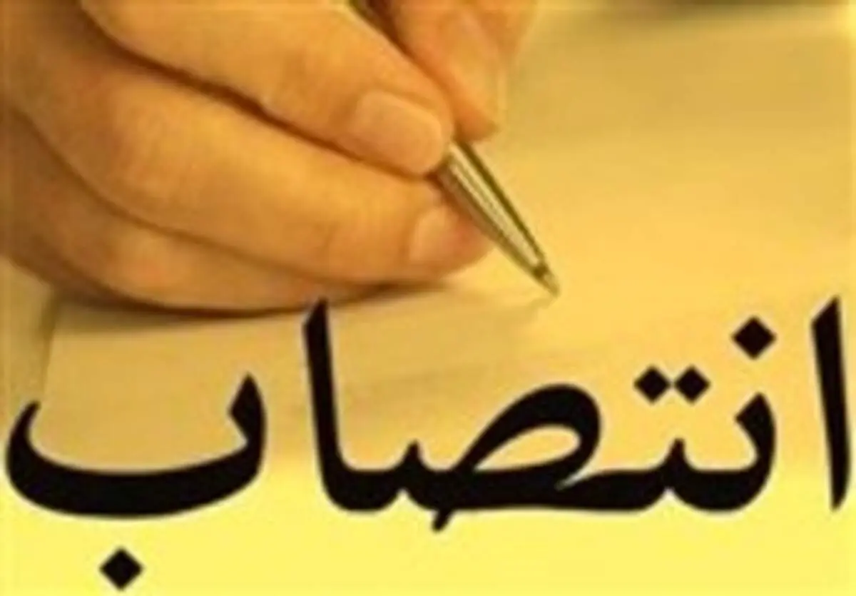 معیار امام علی (ع) در انتصاب مدیران حکومتی
