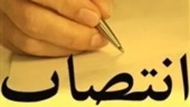 معیار امام علی (ع) در انتصاب مدیران حکومتی