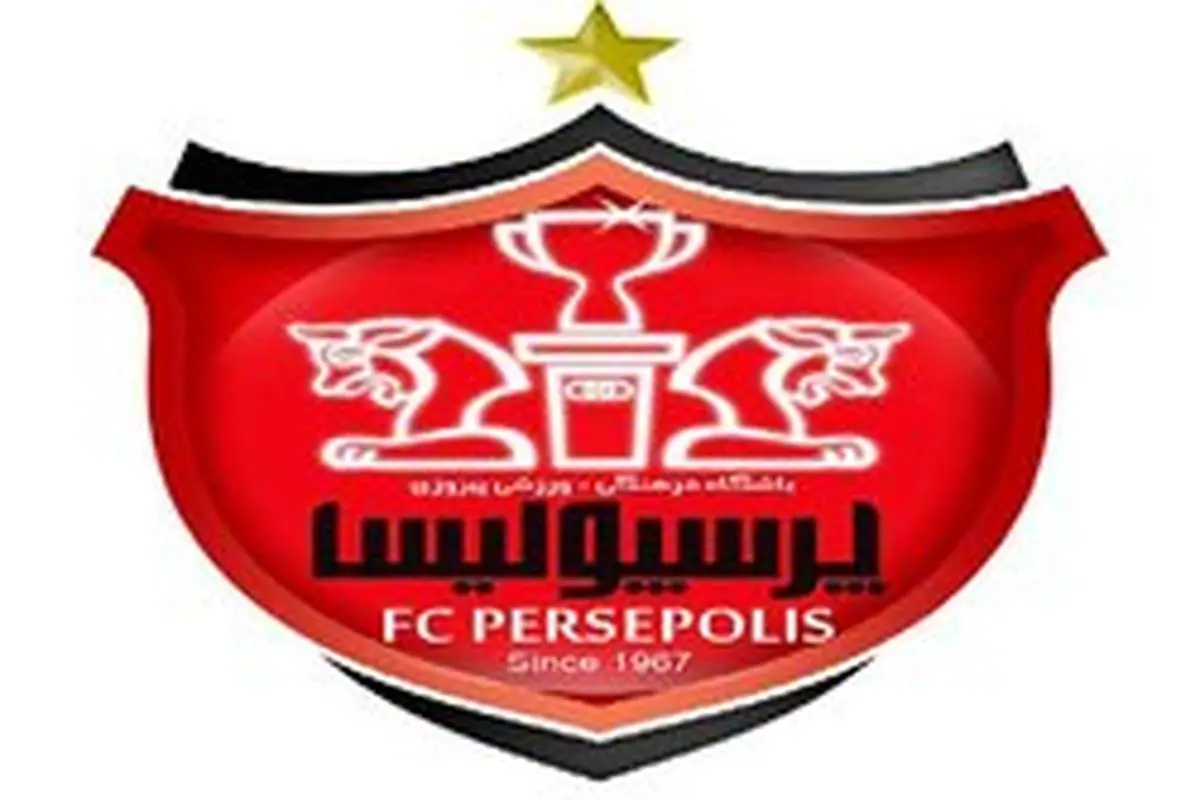 موضع باشگاه پرسپولیس درخصوص عکس جنجالی