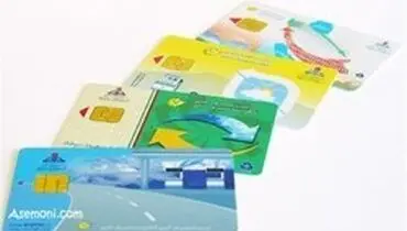 کارت سوخت از چه زمانی اجرایی می‌شود؟