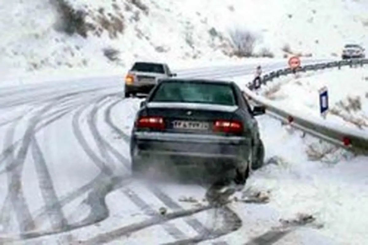 هشدار سازمان هواشناسی درباره لغزندگی جاده‌ها و کاهش دید