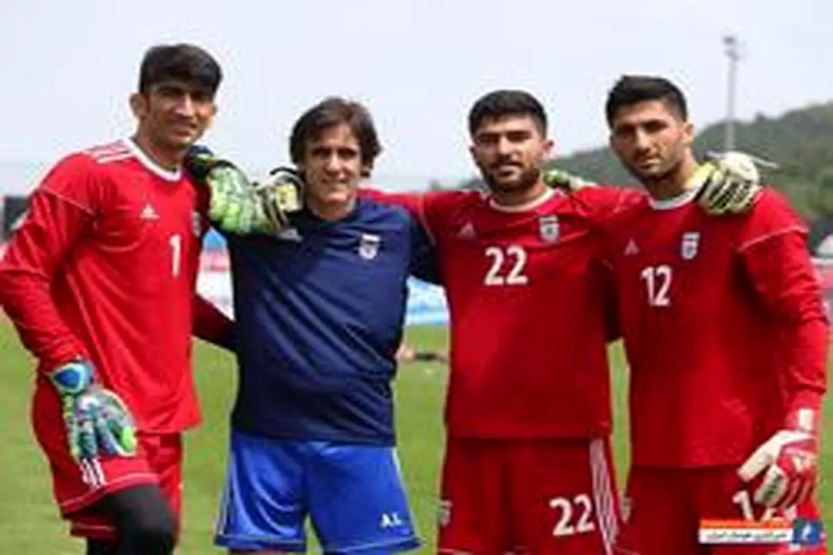 «تحریم‌های بین‌المللی»؛ علیه دروازه‌بانی ایران در جام‌ملت‌‌ها!