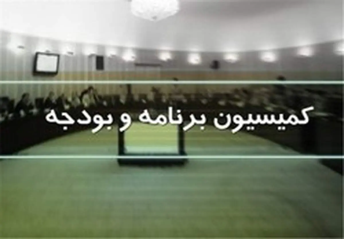 توضیحات نوبخت درباره بودجه ۹۸