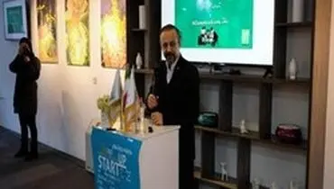 اولین شتاب‌دهنده حوزه گردشگری افتتاح شد