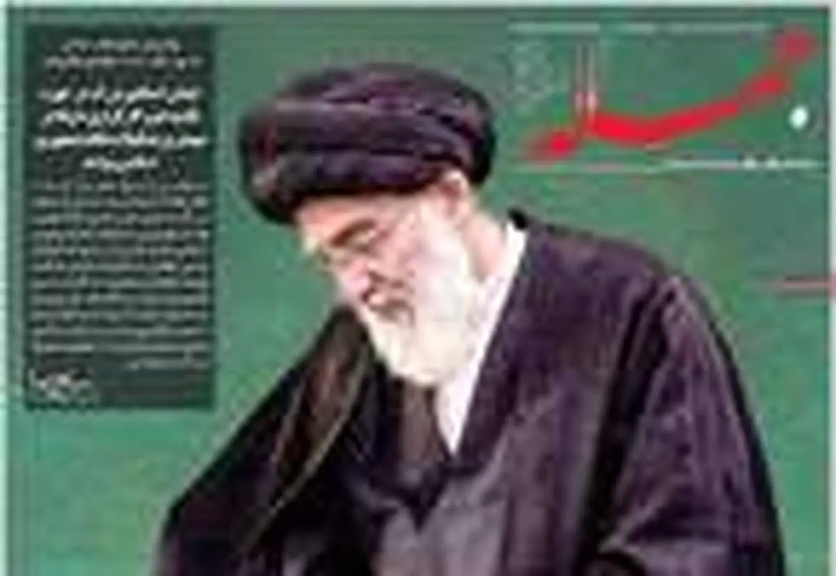 تصاویر |مهمترین عناوین روزنامه‌های صبح کشور ۵ دی ۹۷