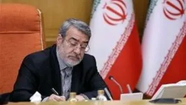 دستور وزیر کشور به فرمانده ناجا در پی ضرب و شتم یک مأمور پلیس راهور