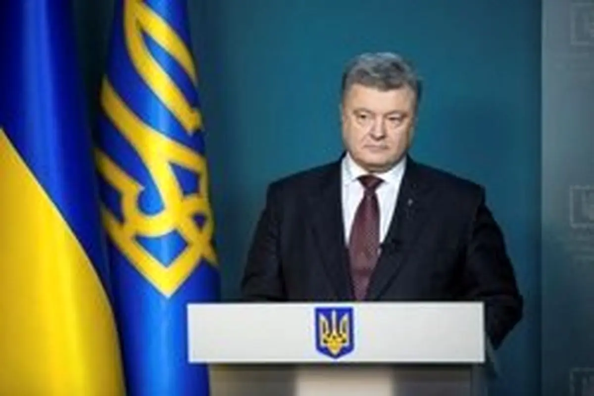 رئیس‌جمهور اوکراین حکومت نظامی را لغو کرد