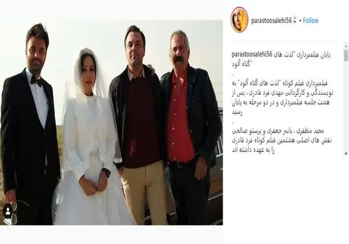خودسوزی دختر جوان در لباس عروسی
