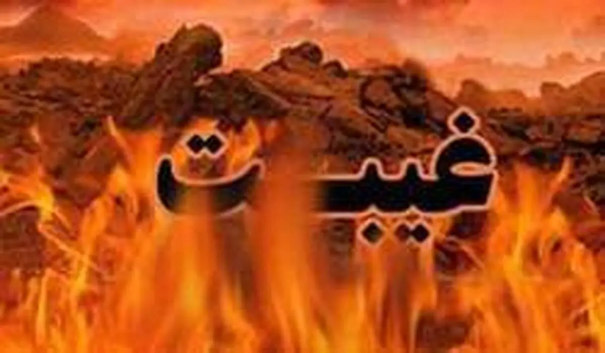اگر زیاد غیبت می‌کنید بخوانید
