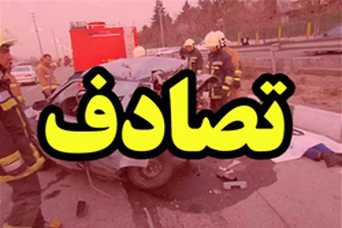 تصادف زنجیرهای در جاده هراز