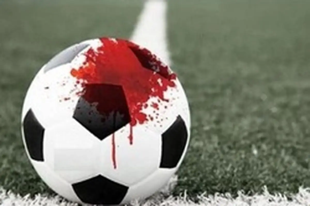 فوتبالیست مشهور به ضرب گلوله مجروح شد