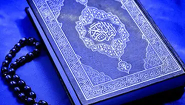 دعا برای پیدا کردن کار