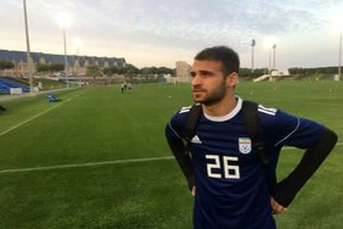واکنش نوراللهی به پوشیدن شماره ۶ تیم ملی