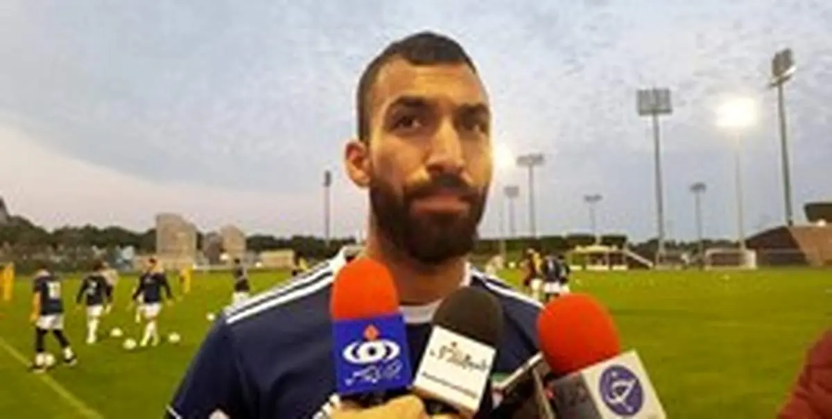 روزبه چشمی: آماده مصاف مقابل قطر هستیم