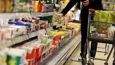 فهرست جدید گرانی‌ها به روایت بانک مرکزی و مرکز آمار