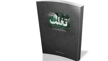 رهبر انقلاب به میرحسین موسوی درباره تقلب چه گفت؟+فیلم