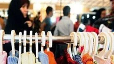 چرا قیمت پوشاک با کاهش نرخ ارز ارزان نشد؟