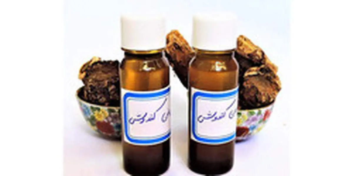خواص روغن کندش (طبیعت و خواص درمانی)