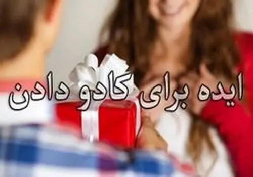 ۷ ایده کادو ارزان برای پسر گیمر
