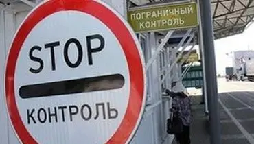 روسیه کالا‌های اوکراینی را تحریم کرد