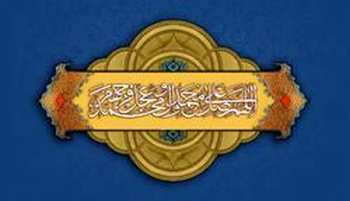 نزدیکترین مردم به مقام نبوت چه کسانی هستند؟
