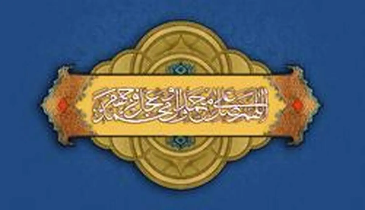 نزدیک‌ترین مردم به مقام نبوت چه کسانی هستند؟