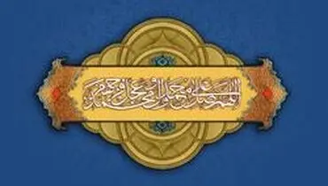 نزدیک‌ترین مردم به مقام نبوت چه کسانی هستند؟