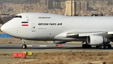 ادعای جدید رسانه اسرائیلی درباره یک شرکت هواپیمایی ایران