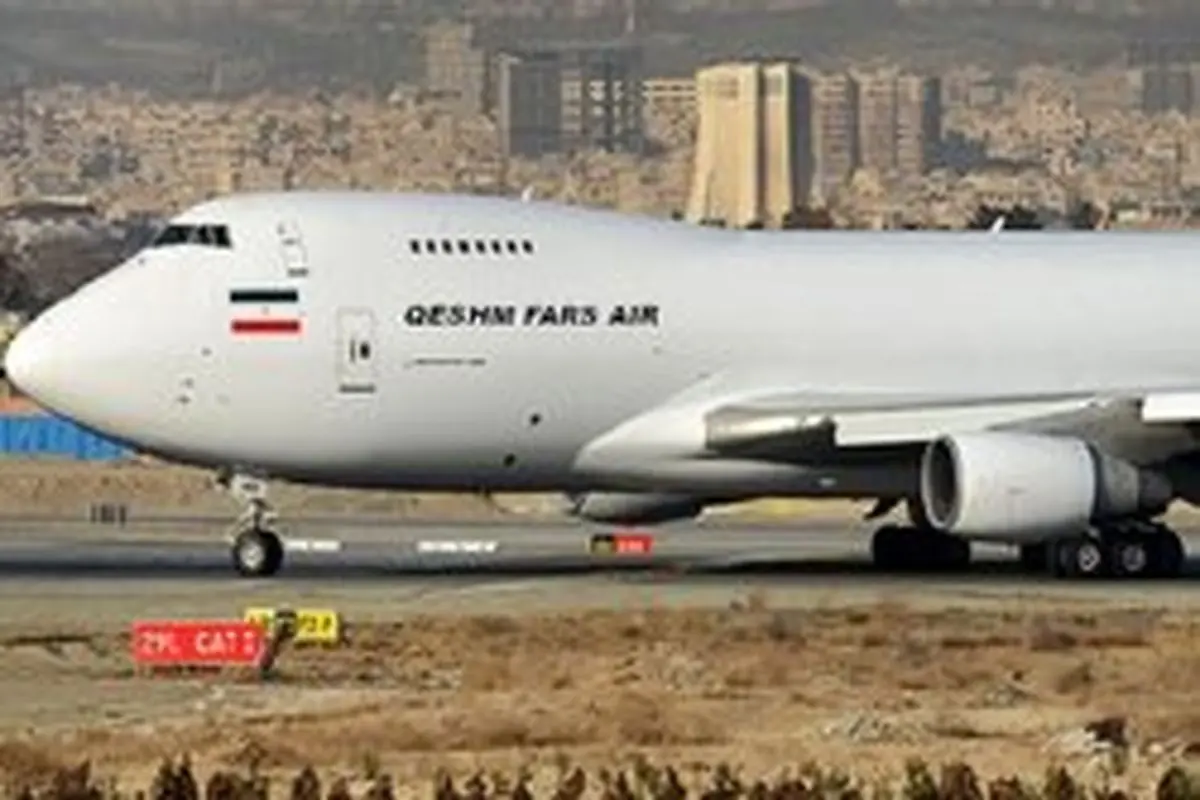ادعای جدید رسانه اسرائیلی درباره یک شرکت هواپیمایی ایران