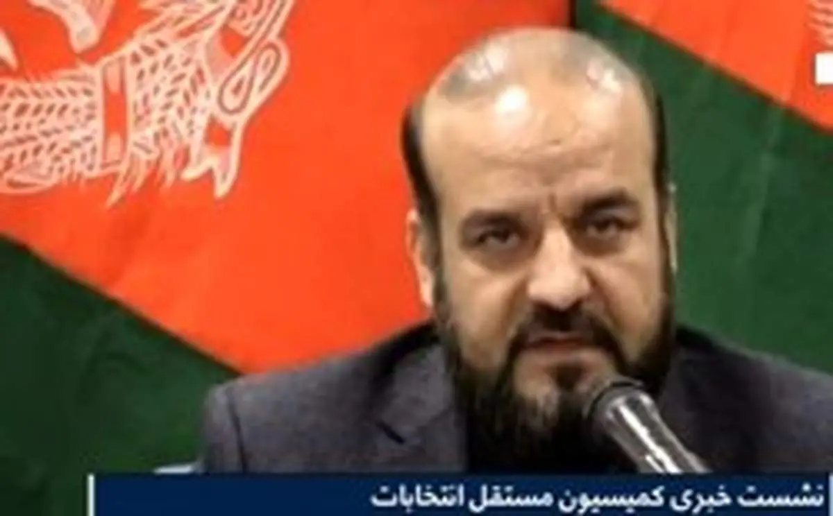 انتخابات ریاست‌جمهوری افغانستان عقب افتاد