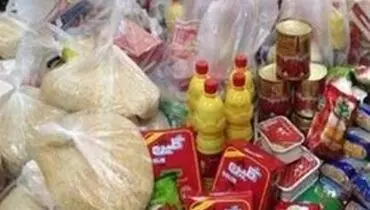 جاماندگان بسته حمایتی چه کسانی هستند؟