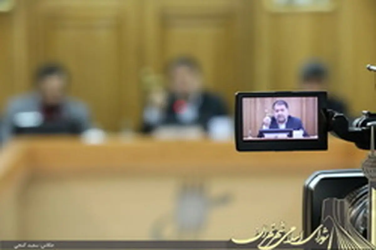 دست اندازی دولت به سهم شهرداری ها در لایحه بودجه 98