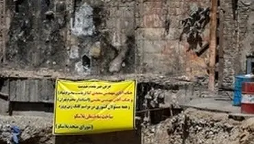 آخرین وضعیت پیگیری بوی نامطبوع تهران