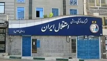 حرف سلطانی‌فر و ملکی را باور کنیم یا اعتصاب بازیکنان استقلال را؟
