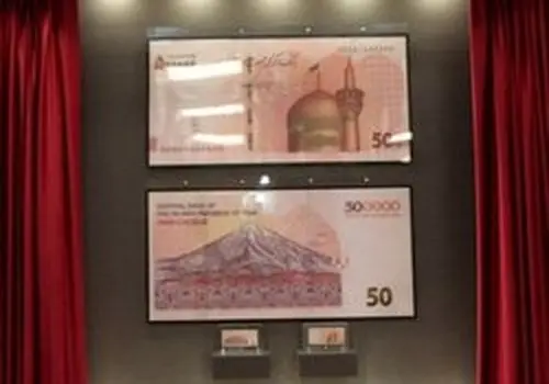 تصویب نهایی حذف چهار صفر؛ ریال جدید واحد رسمی پول کشور شد