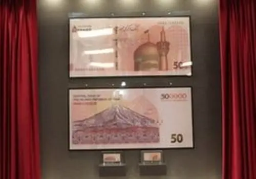 تصویب نهایی حذف چهار صفر؛ ریال جدید واحد رسمی پول کشور شد