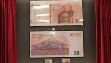 جزییات حذف ۴ صفر از پول ملی اعلام شد